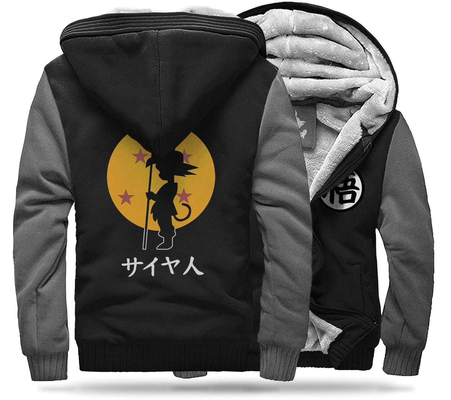 DBZ Goku Small Fleece Jacket (Black &amp; Grey)